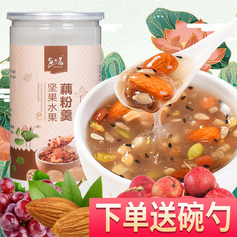 Fruit Nut Lotus Root Pink Spoon Lotus Root Powder Fruit Spoon Breakfast Celeri food Nutrition Nutritious Meal for Students Breakfast Pink