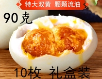  Double yellow salted duck eggs Weishanhu specialty stocking red mud Authentic red heart cooked oil sand 10 pieces