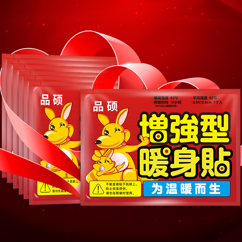暖蛋暖手蛋迷你免充电暖宝宝手握便携式暖手宝小自发热可爱替换芯