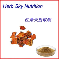 Экстракт Red Elite 10: 1 100G Бесплатная доставка