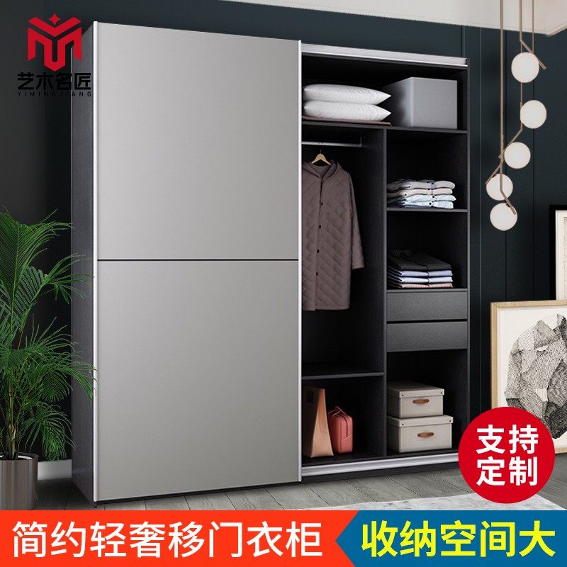 Push and pull door custom wardrobe bedroom slide door 2 door 3 door modern simple 1 6 m 1 8 m cloakroom