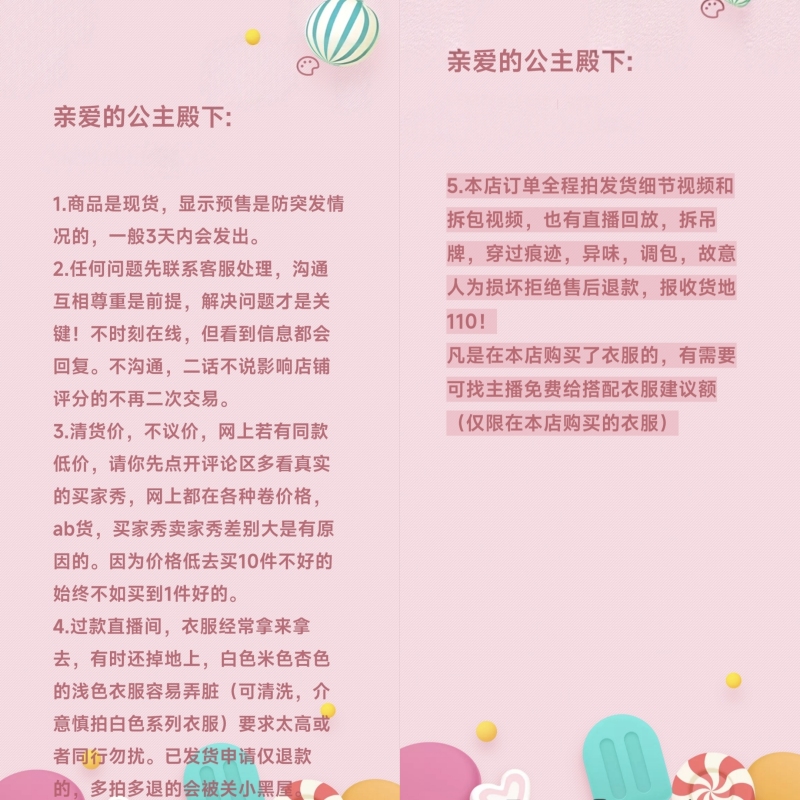 2026 New Versatile, Beautiful, High-End, Fashionable, Trendy, High-Quality Women's Clothing