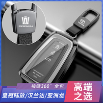 Toyota Crown Land key cover special 2022 new Asian Dragon Hanlanda dual-engine car male high-end buckle shell bag