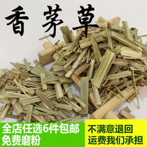 Lemongrass Vanilla Lemongrass Dried section Dongyanggong soup Xiangmao Grass Malatang stew Spice seasoning seasoning 50g