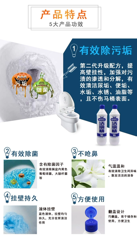Chất tẩy rửa vệ sinh Langqi Renaissance 500g3 Chất tẩy rửa nhà vệ sinh - Trang chủ