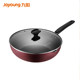 Joyoung non-stick wok household cooking pot induction cooker special gas stove gas stove suitable for pots and pans