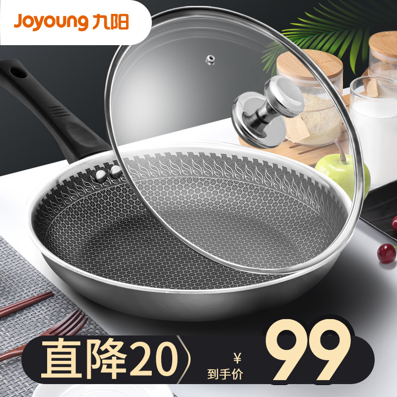 Jiuyang flat bottom pot stainless steel non-stick pan Frying pan Household small pancakes omelette pancakes steak Induction cooker Gas stove