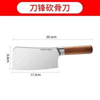 Костный резак