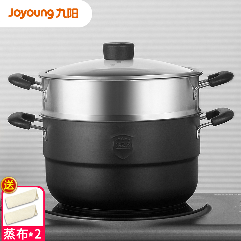 Jiuyang home stainless steel steamer steamed steamed bun steamed steamer small 2 more than 3 three-layer induction cooker gas stove