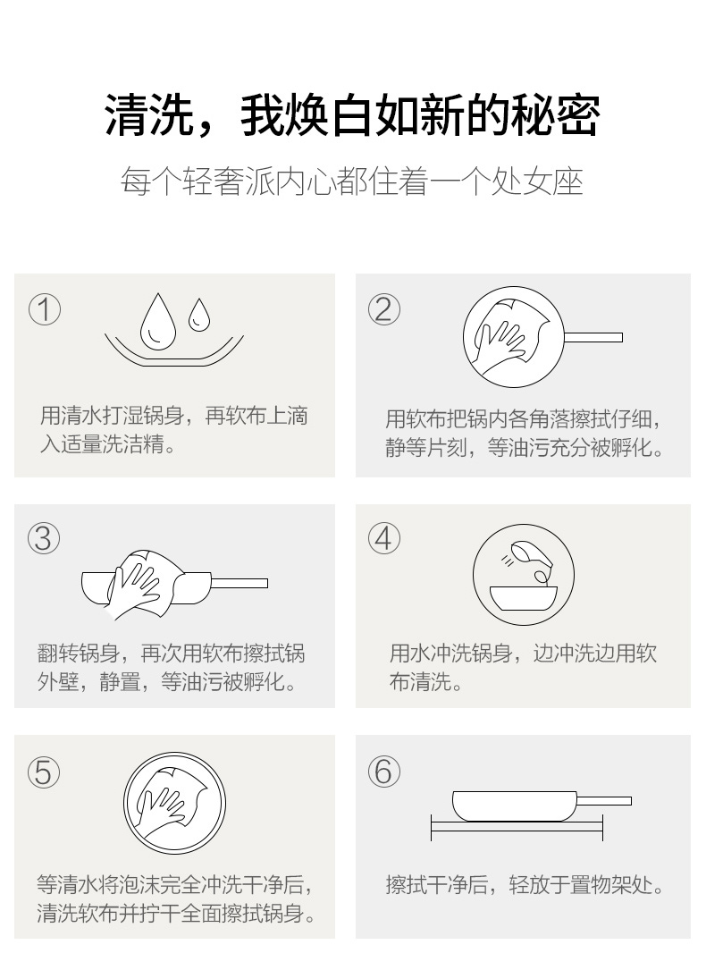 Jiuyang ánh sáng sang trọng chống dính chảo bếp gas cho đáy phẳng ít khói dầu nồi cơm gia đình kệ đựng gia vị treo tường