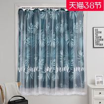 Curtain hook type simple telescopic pole bedroom non-perforated installation sunshade cloth girl Velcro window small short gauze curtain