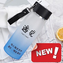 Cup boys summer students water cups for male high school students in the classroom for young junior high school students in summer