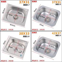 Single basin sink stainless steel kitchen household small single sink sink sink sink basin basin water bucket