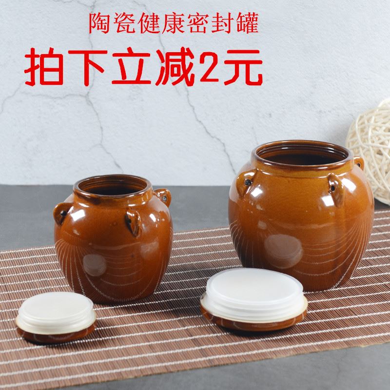 Earth Pottery Jars Pig oil Pork Oil Luge Hot Oil Jars Kitchen Home Old Fashioned Ceramics With Lid Sealed Storage Jar Chili Sauce Jars