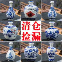 1 3 5kg sealed wine jar Jingdezhen blue and white porcelain wine altar ceramic wine bottle empty bottle household gift box cellar