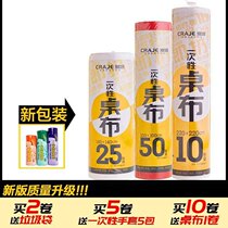 Tablecloth spot broken roll rectangular plastic waterproof and oil-proof disposable household tablecloth rectangular one-time thickened type