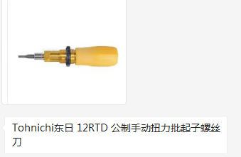 Manual Batch of the Eastern Day