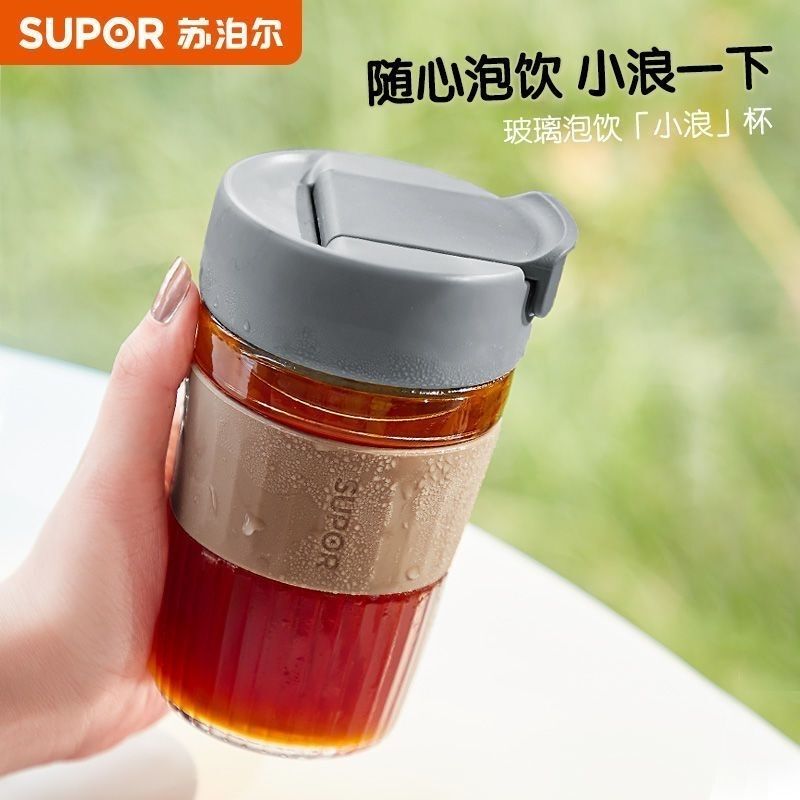 Supor Glass Water Cup for Women, Portable Straw Cup, Simple Summer Style, Direct Drinking Coffee Cup