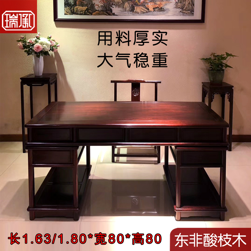 Red Wood Furniture East African Acid Branches Wood Minimalist Style Painting Desk Red Acid Branch Wood Desk Desk Computer Desk