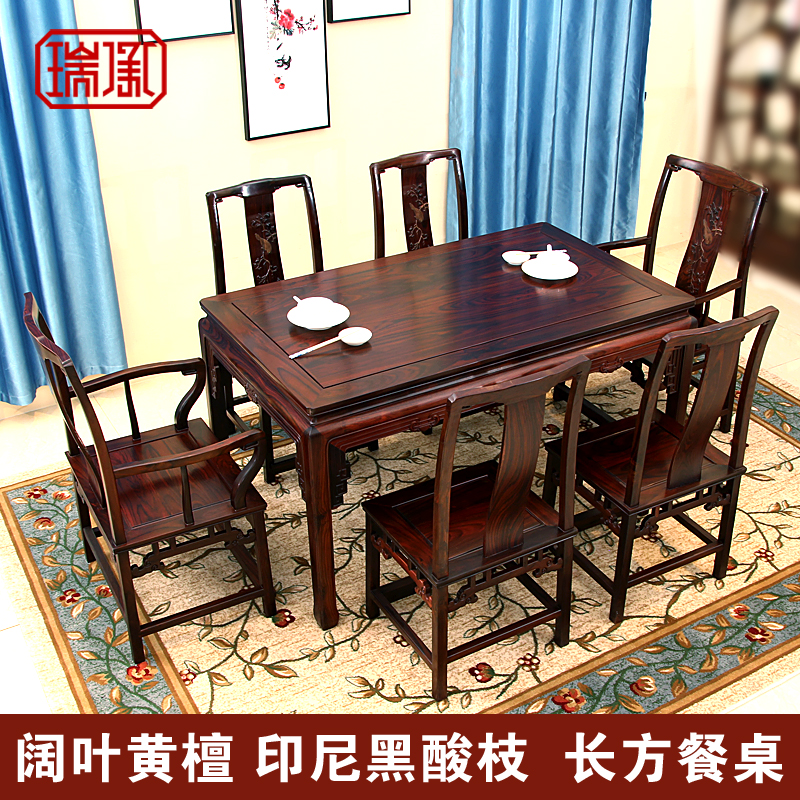 Rui Chenghong Wood Solid Wood Chinese Furniture Black Acid Branches Square Table Dining Room Combined Table And Chairs New Classical Broadleaf Yellow Sandalwood