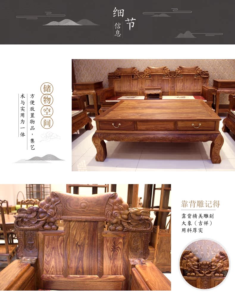 Ruicheng gỗ gụ nội thất xác thực nhím gỗ hồng sắc lớn bang sofa sofa gỗ hồng phòng khách kết hợp sofa voi cổ điển đồ nội thất - Bộ đồ nội thất sofa gỗ đơn giản