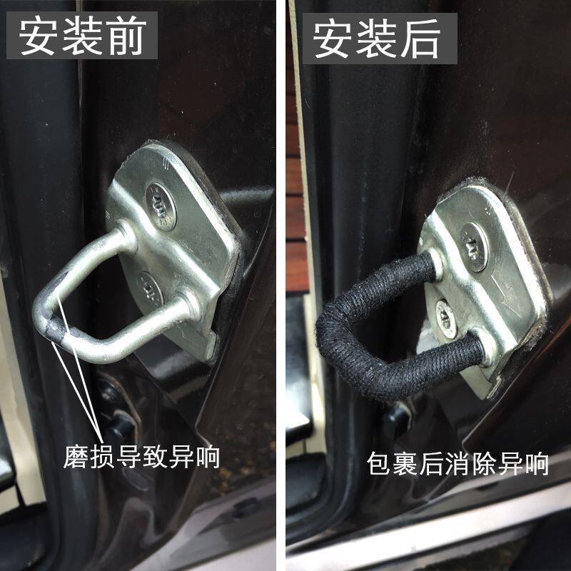 汽车门锁扣保护胶条有什么作用?能有效减少关门噪音吗?-门锁盖-淘宝好物网