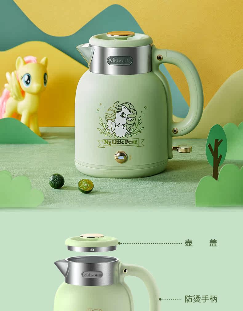 Xiaoma Bolly Electric Kettle ZDH-C15P6- Выходной файл 2020_18.jpg
