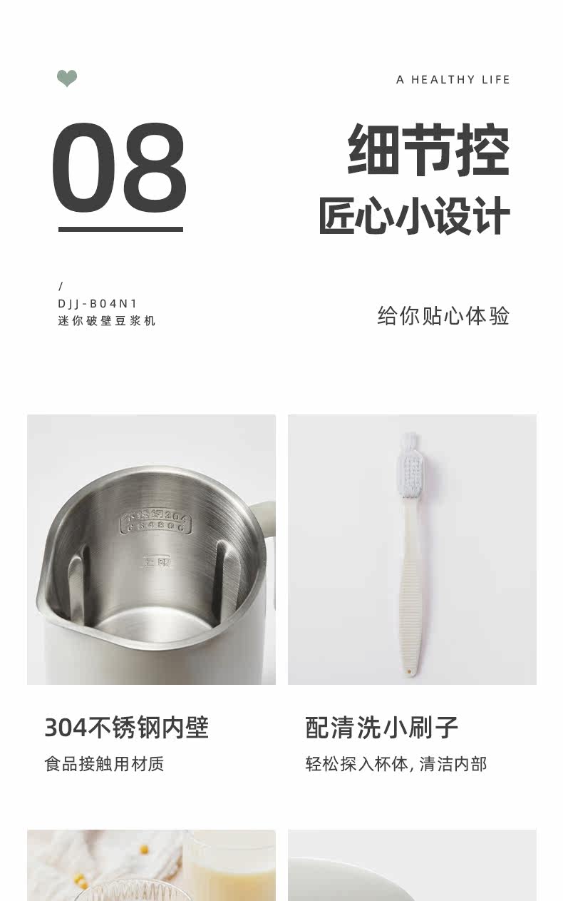 DJJ-B04N1-OPPUT FILE-2_07.jpg