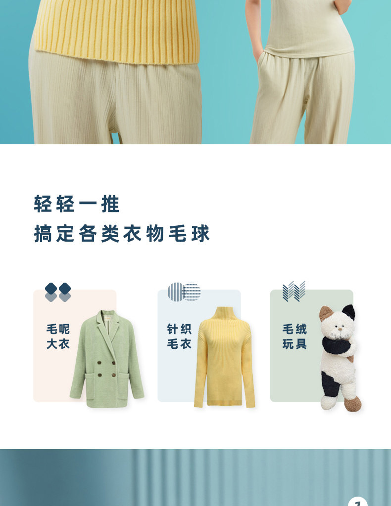 Mini Hair Ball Prunter_10.jpg