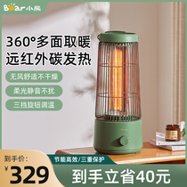 Small Bear Household Energy Saving Small Sun Baking Fire Stove Electric Heating Warm Stove Small Electric Heater Bird Cage Warmer Warm Air