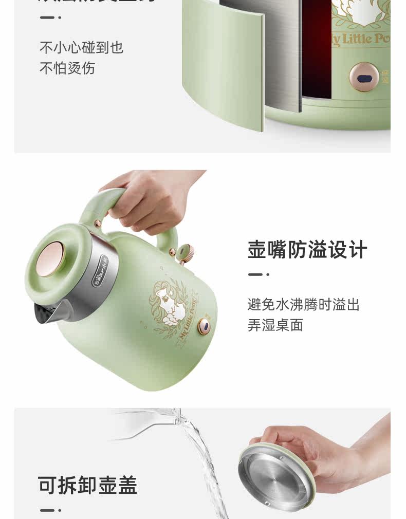 Xiaoma Bolly Electric Kettle ZDH-C15P6- Выходной файл 2020_16.jpg