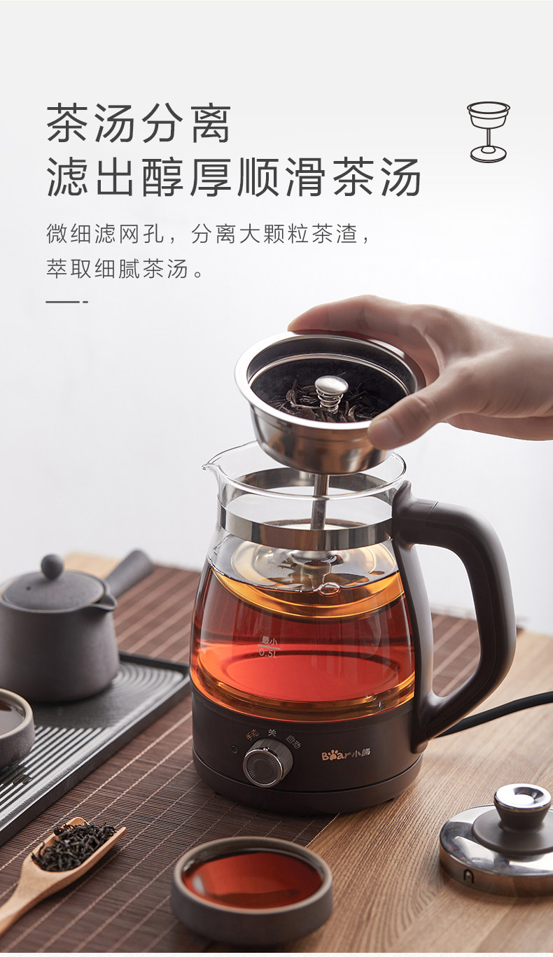 ZCQ-A10x1 Tea Core Proave Tea-выпуск Драфт 20191021 (7) .jpg