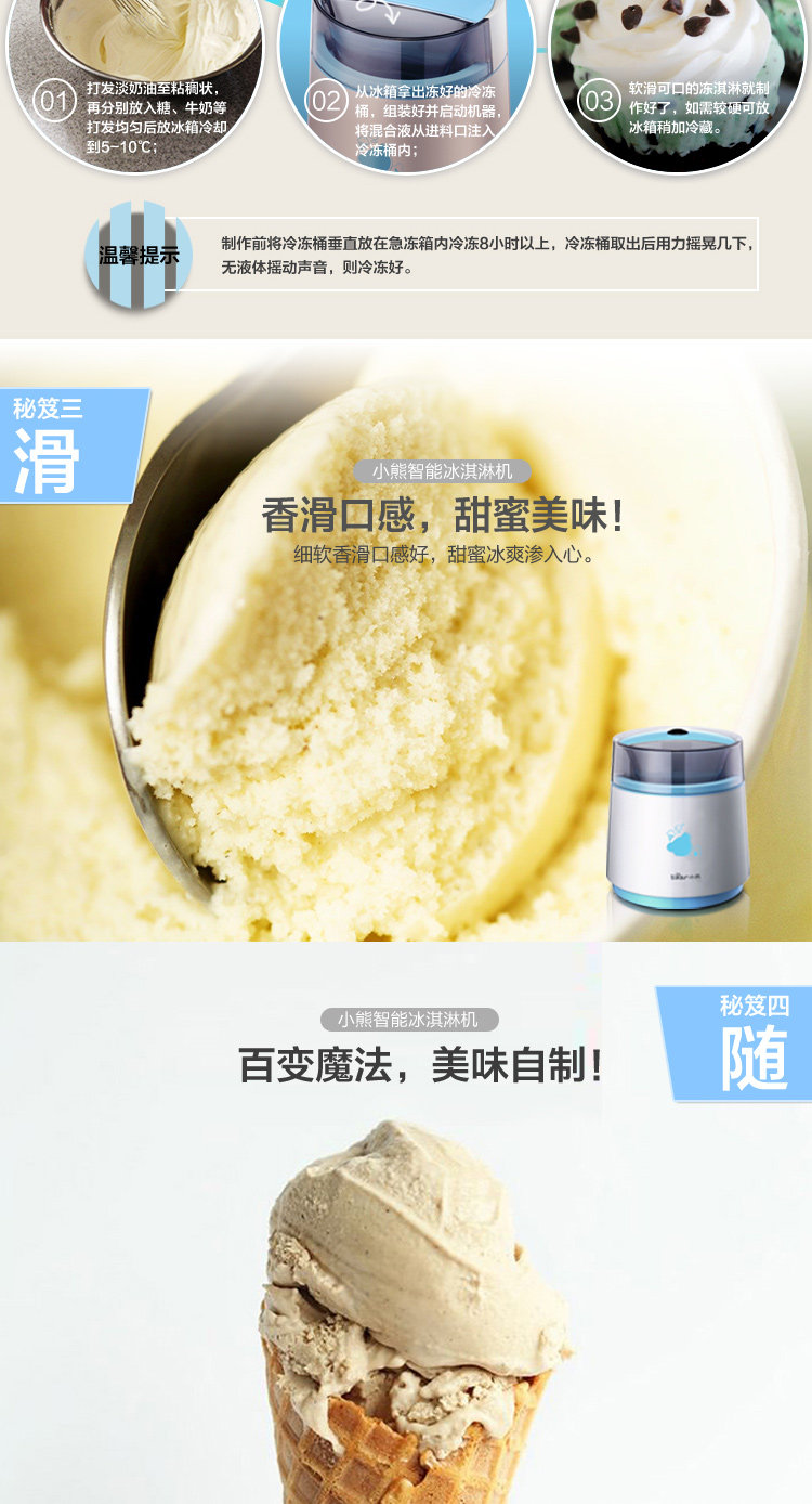 BQL-A08A1 Детские детали_03.jpg