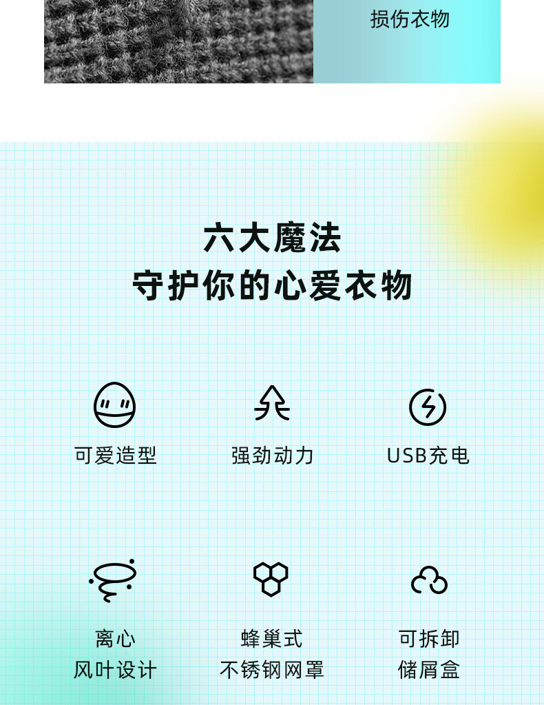 Mini Hair Ball Prunter_03.jpg