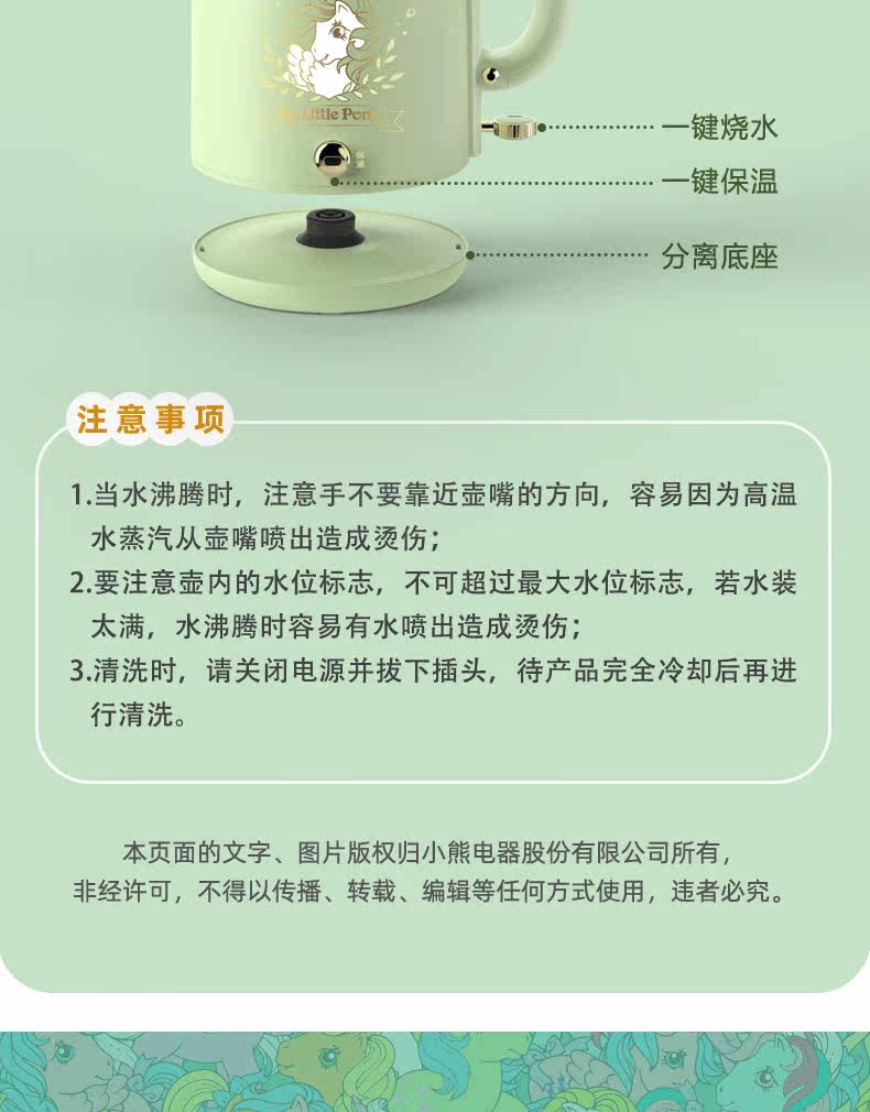 Xiaoma Bolly Electric Heattle Kettle ZDH-C15P6- Выходной файл 2020_19.JPG