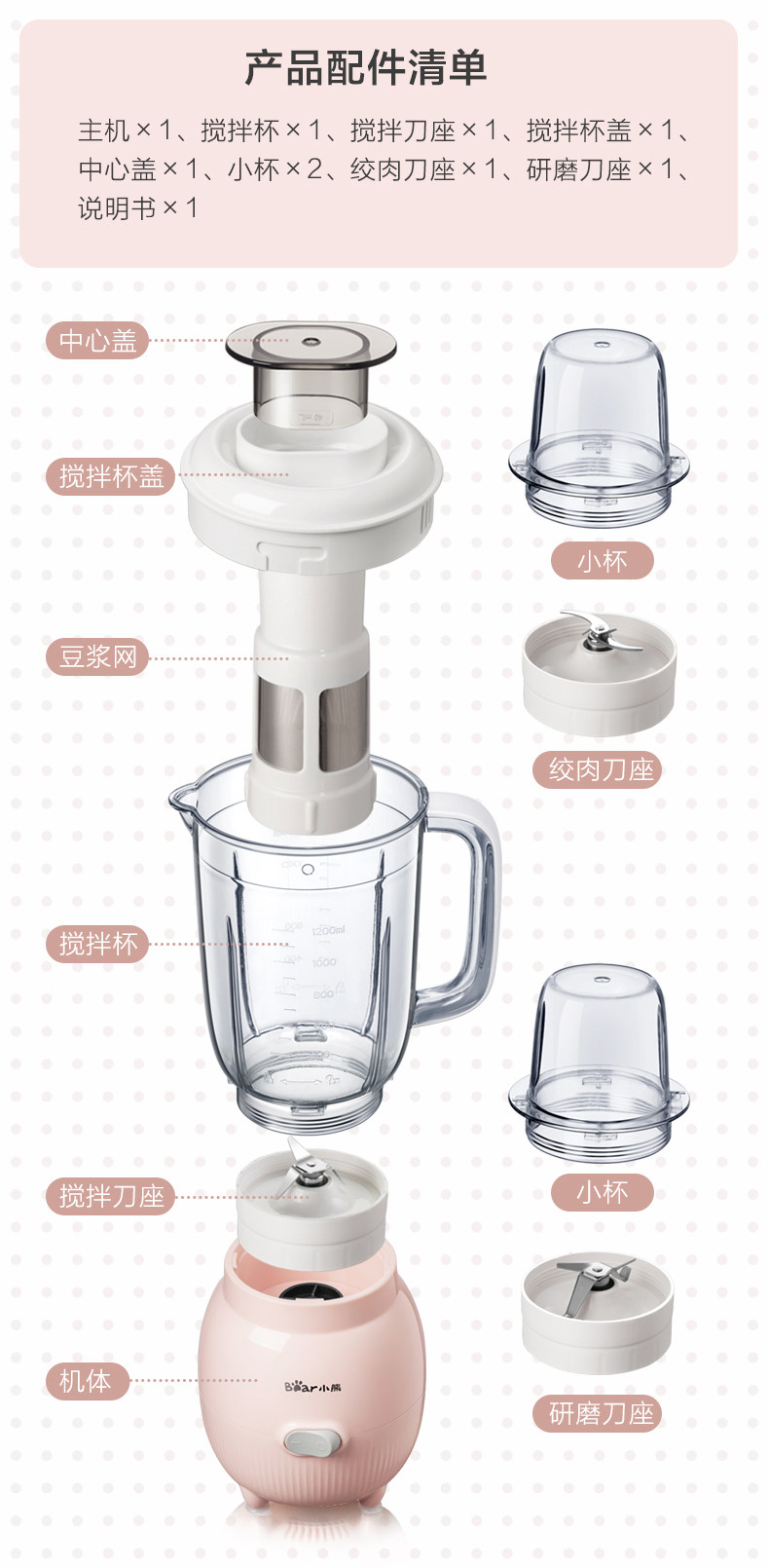 Кулинарная машина LLJ-B12S1 Описание Окончательный выходной файл 5_19.JPG