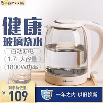 Bear kettle Household electric kettle Automatic kettle Small open kettle fast pot glass automatic power off