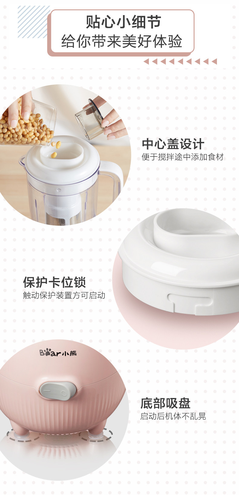 Кулинарная машина LLJ-B12S1 Описание Окончательный выходной файл 5_18.jpg