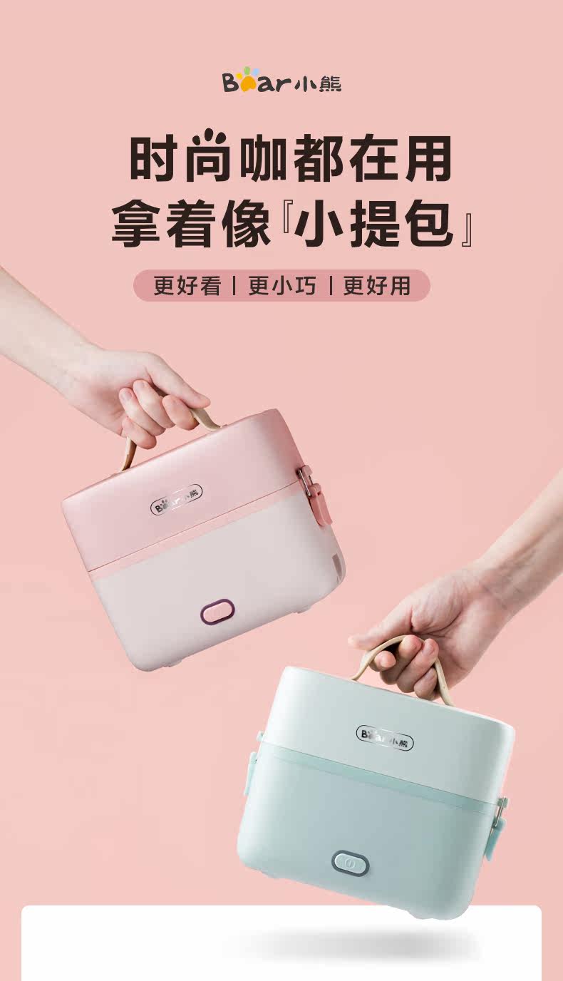 DFH-B12E1 Square Lunch Box Описание окончательный выходной файл 0429-1_02.jpg