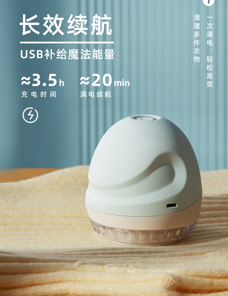 Mini Hair Ball Prunter_11.jpg