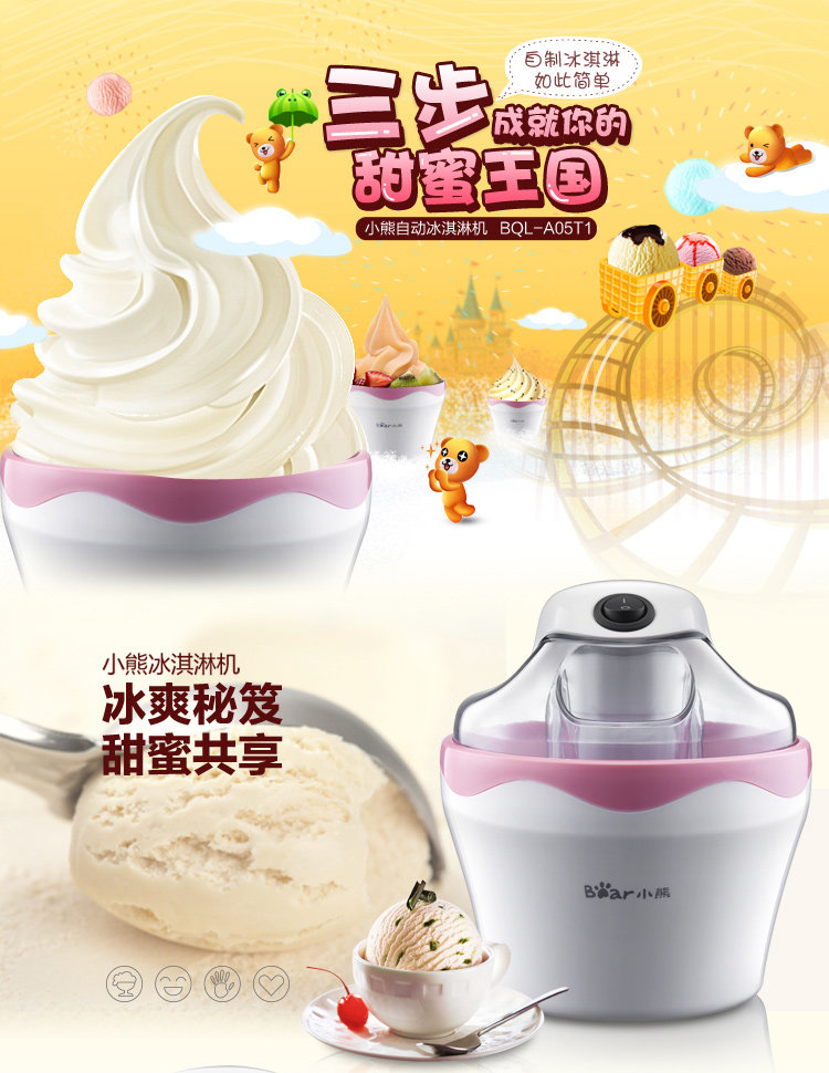 BQL-A05T1 Детские детали_01.jpg