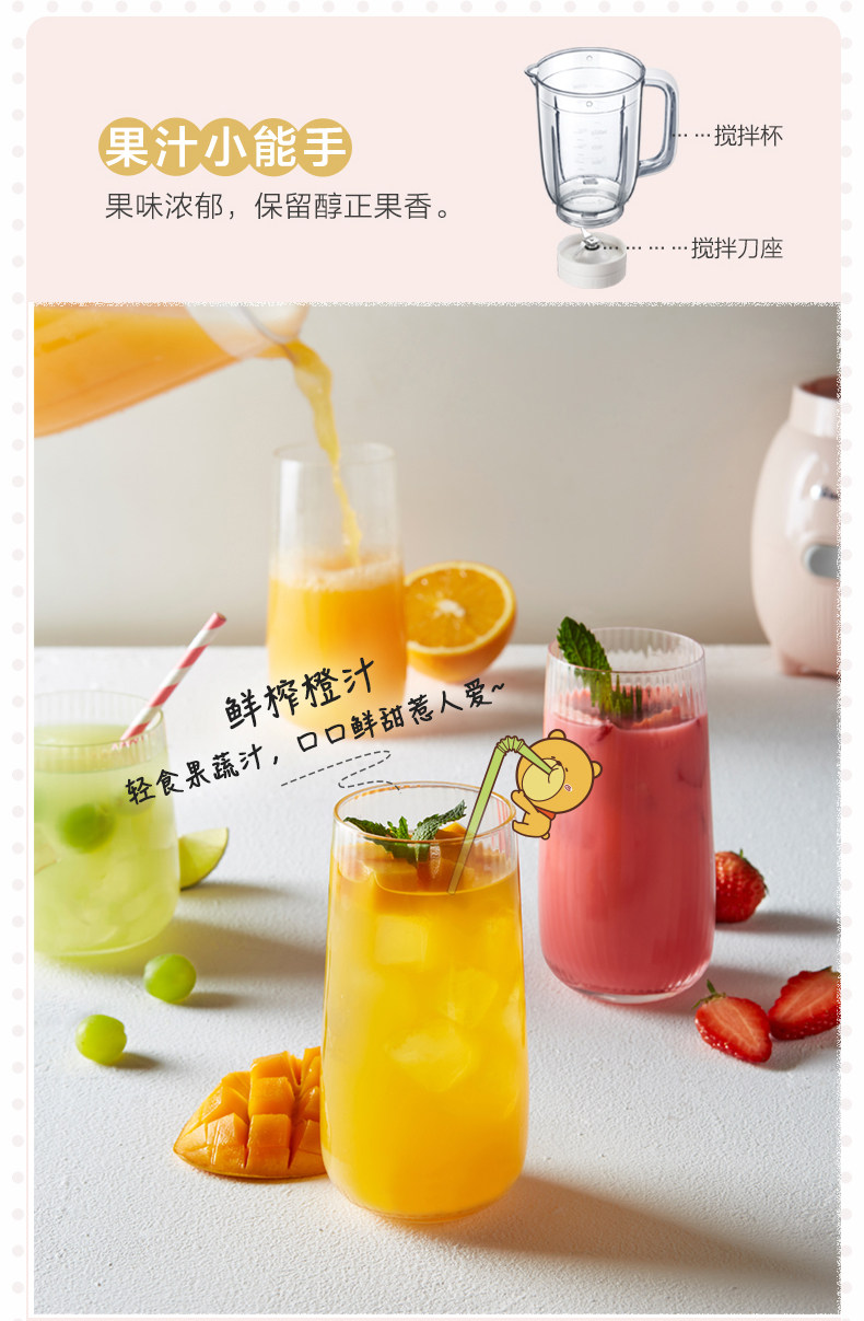 Кулинарная машина LLJ-B12S1 Описание Окончательный выходной файл 5_08.jpg