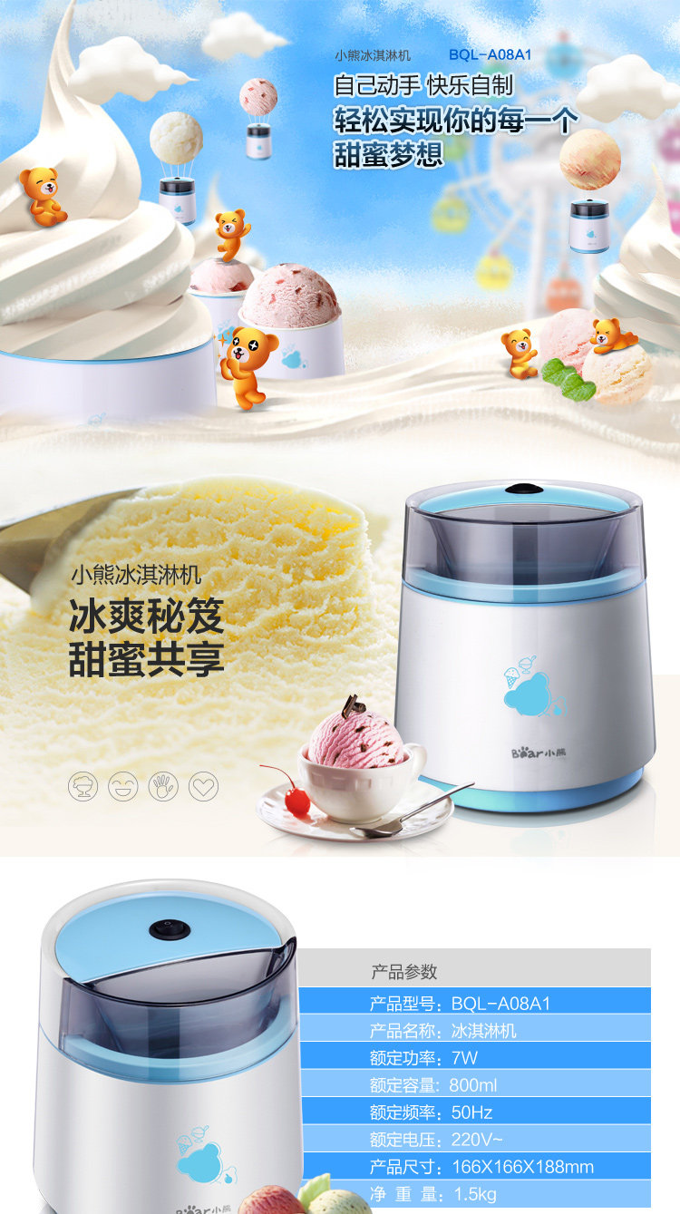 BQL-A08A1 Детские детали_01.jpg