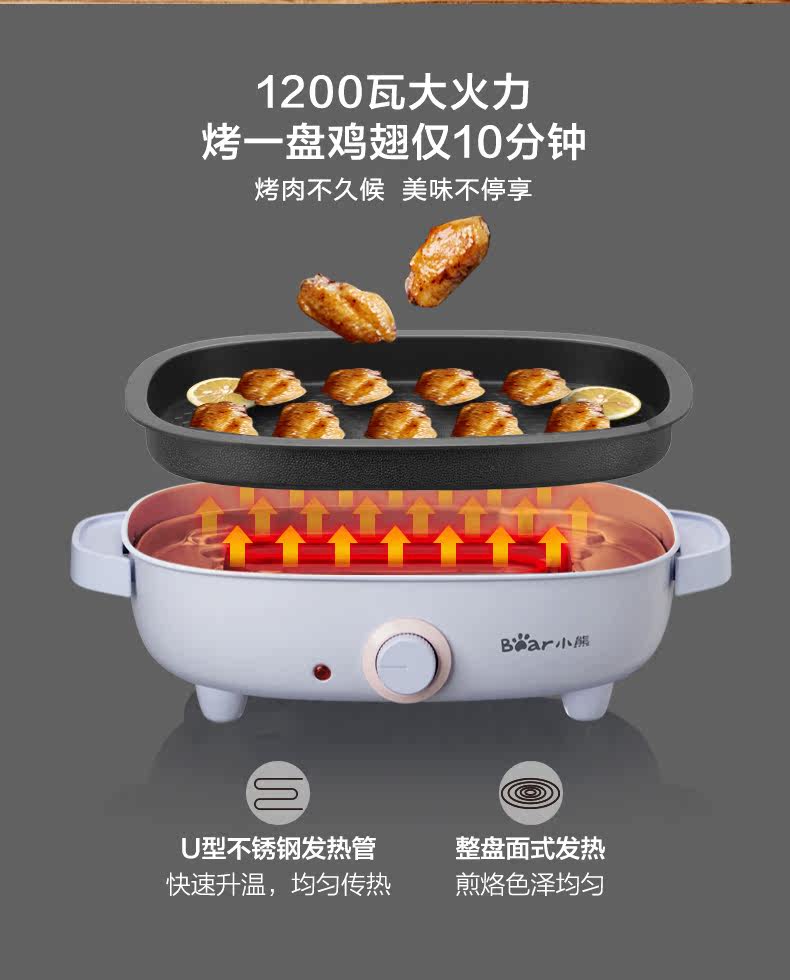 Net Red Pot DHG-B20B2 Описание Дизайн выходной файл 2020_10.jpg