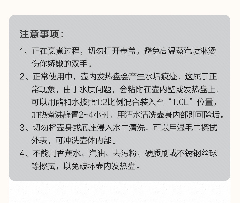 ZCQ-A10x1 Tea Cooking Device-Devility Draft 20191021 (20) .jpg
