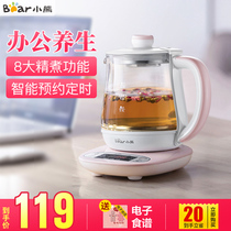 Bear health pot 0 8L liter mini small capacity office household small glass electric cooking flower tea pot Flower tea pot