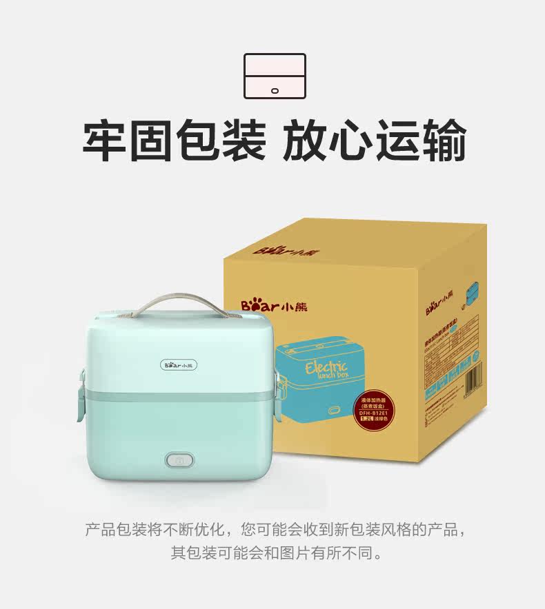 DFH-B12E1 Square Lunch Box Описание окончательный выходной файл 0429-2_14.jpg