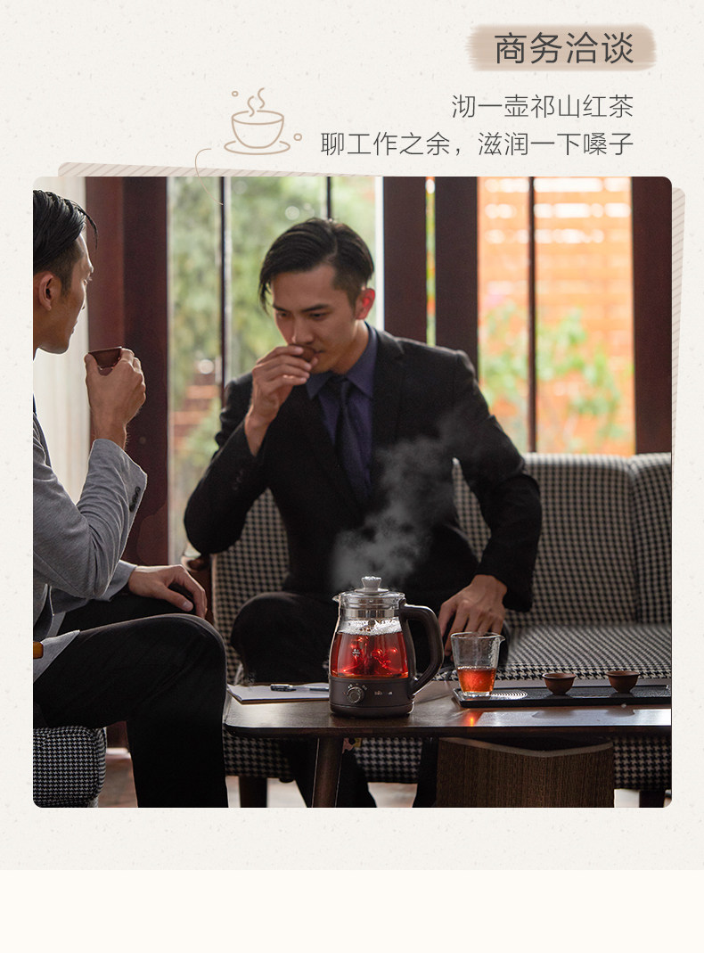 ZCQ-A10x1 Tea Cooking Device-Devilt Draft 20191021 (14) .jpg