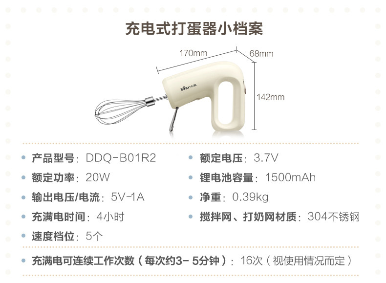 File File DDQ-B01R2-Output DDQ-B01R2 07-16_14.JPG
