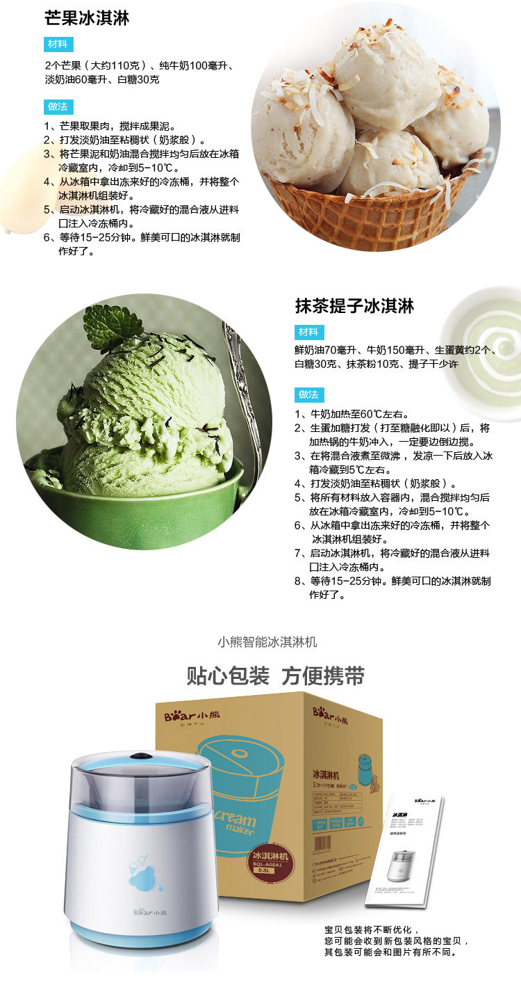 BQL-A08A1 Детские детали_10.jpg